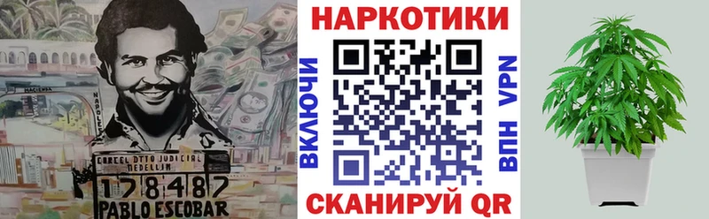Купить Дмитровск Alpha PVP  Мефедрон  ГАШ  Марихуана 