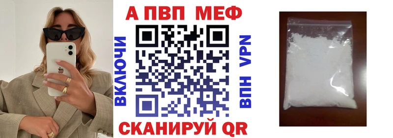 Alfa_PVP СК КРИС  Дмитровск 