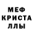 МДМА молли Arifah official