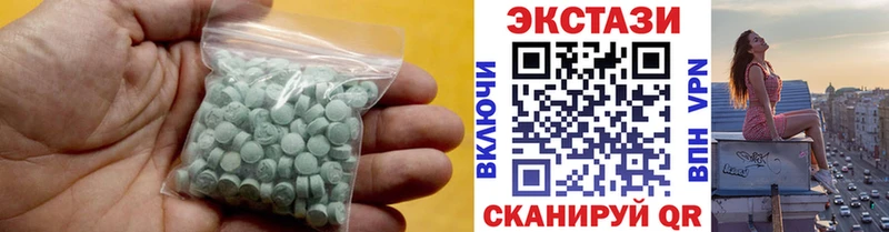 Экстази mix хочу наркоту Дмитровск