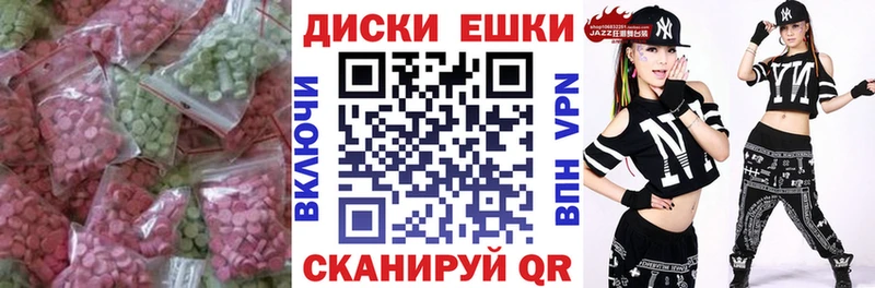 Ecstasy XTC Дмитровск