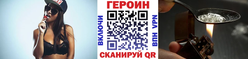 Героин гречка  гидра ССЫЛКА  Дмитровск 