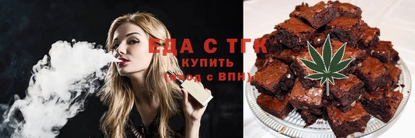 бутират Верхнеуральск