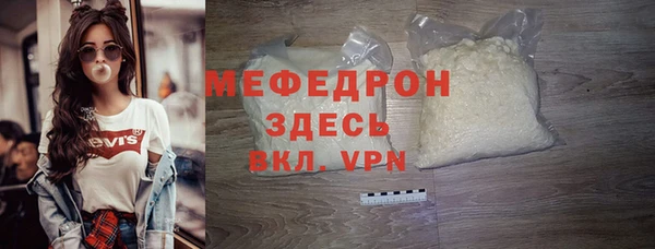 бутират Верхнеуральск