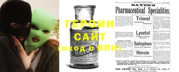 бутират Верея