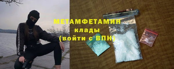 бутират Верея