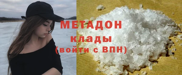 PSILOCYBIN Володарск