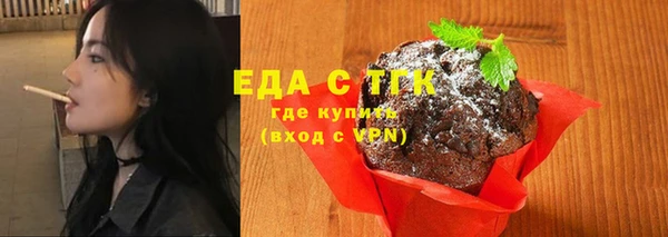 бутират Верея
