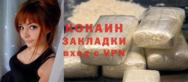 амфетамин Волоколамск