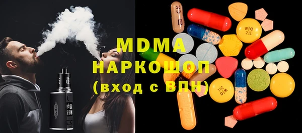 амфетамин Волоколамск