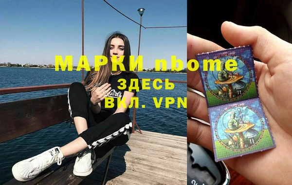 бутик Верхний Тагил
