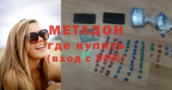 бутик Верхний Тагил