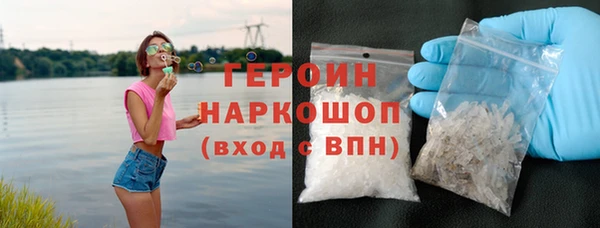бутират Верхнеуральск
