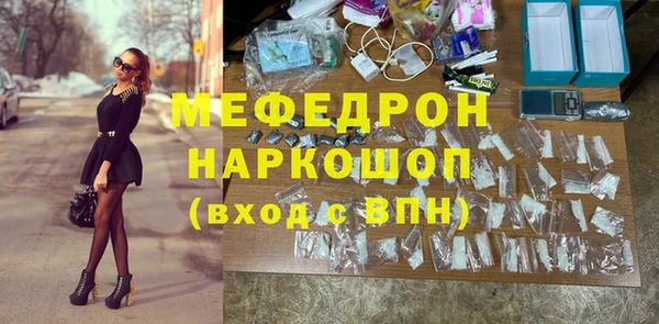 бутират Верхнеуральск