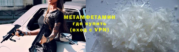 марки nbome Волосово