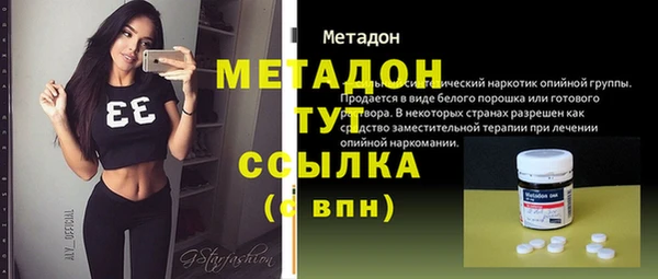 амфетамин Волоколамск