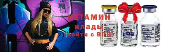 бутик Верхний Тагил