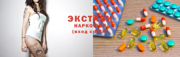 бутират Верея