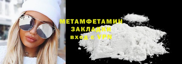 скорость mdpv Бородино