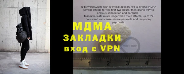 PSILOCYBIN Володарск