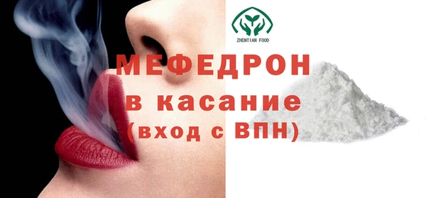 бутират Верхнеуральск