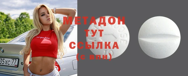 бутират Верея