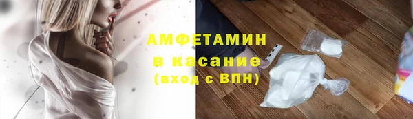 амфетамин Волоколамск