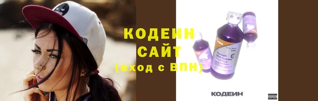 бутират Верея