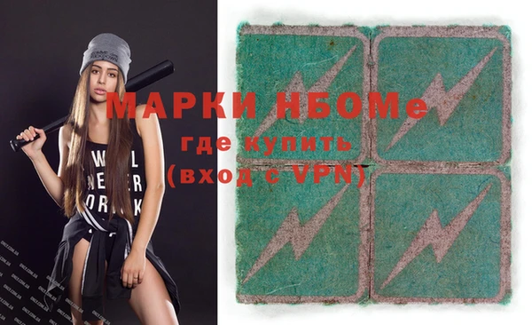 бутират Верея