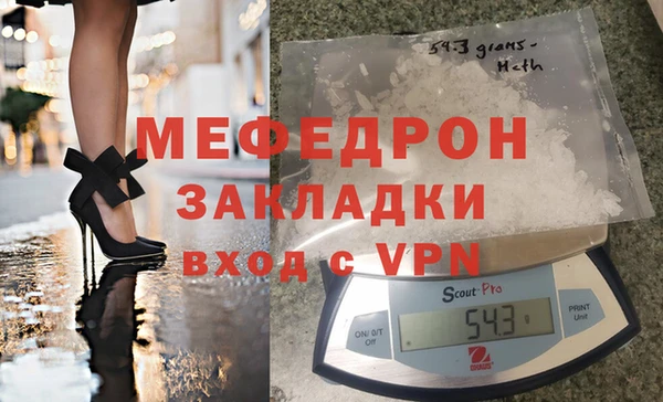 бутират Верея