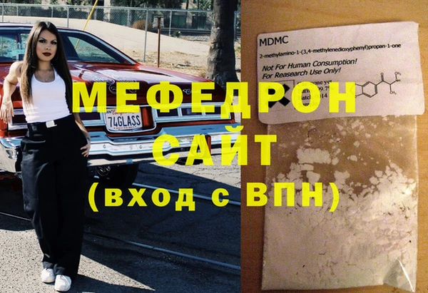 амфетамин Волоколамск