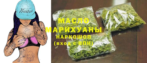 бутик Верхний Тагил