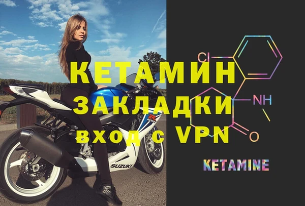 амфетамин Волоколамск