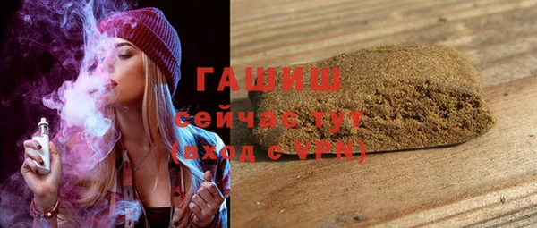 бутират Верхнеуральск