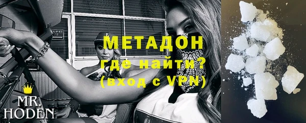 бутик Верхний Тагил