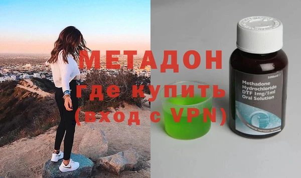 бутик Верхний Тагил