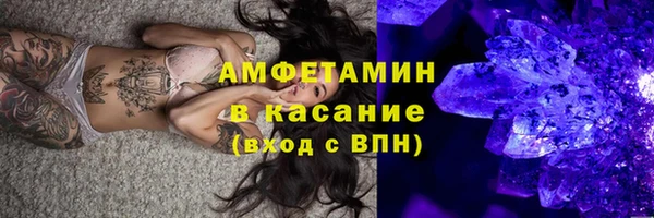 бутират Верхнеуральск
