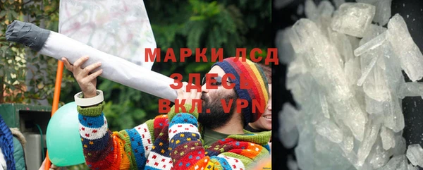 бутират Верхнеуральск
