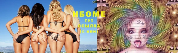 бутик Верхний Тагил