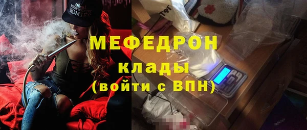 бутират Верея