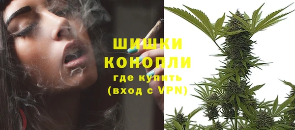 бутират Верея