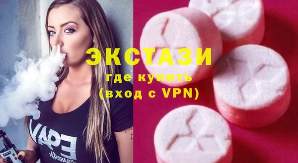 марки nbome Волосово