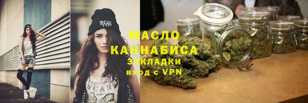 марки nbome Волосово