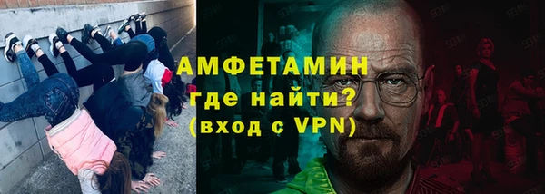 бутират Верхнеуральск