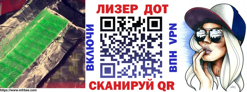 наркотики  Дмитровск  LSD-25 экстази кислота 