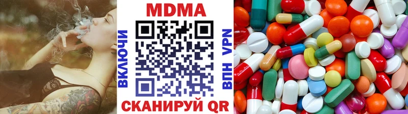 MDMA молли  купить закладку  Дмитровск 