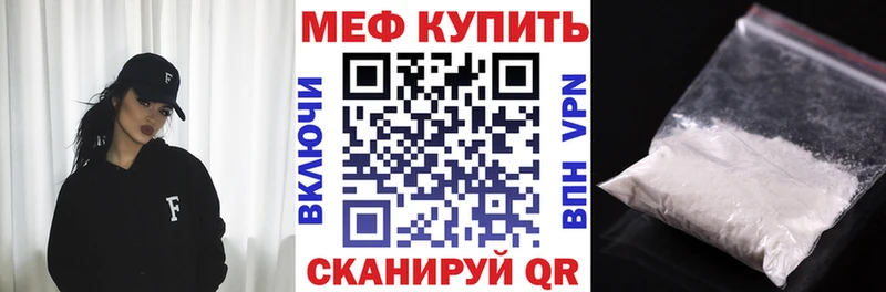 Меф кристаллы  Дмитровск 