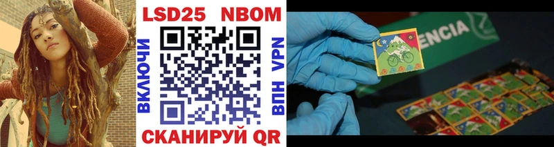 как найти   MEGA маркетплейс  Марки 25I-NBOMe 1,8мг  Дмитровск 