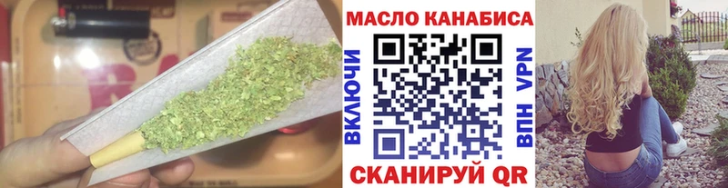 Дистиллят ТГК гашишное масло  Дмитровск 