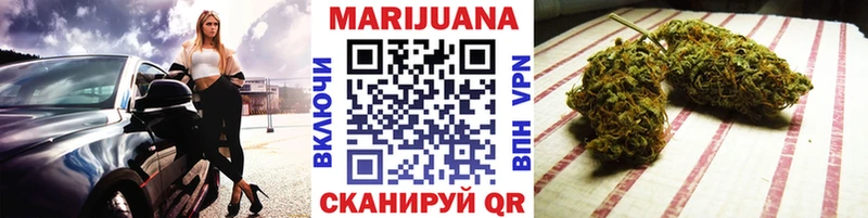 hydra маркетплейс  купить  цена  Дмитровск  Марихуана MAZAR 